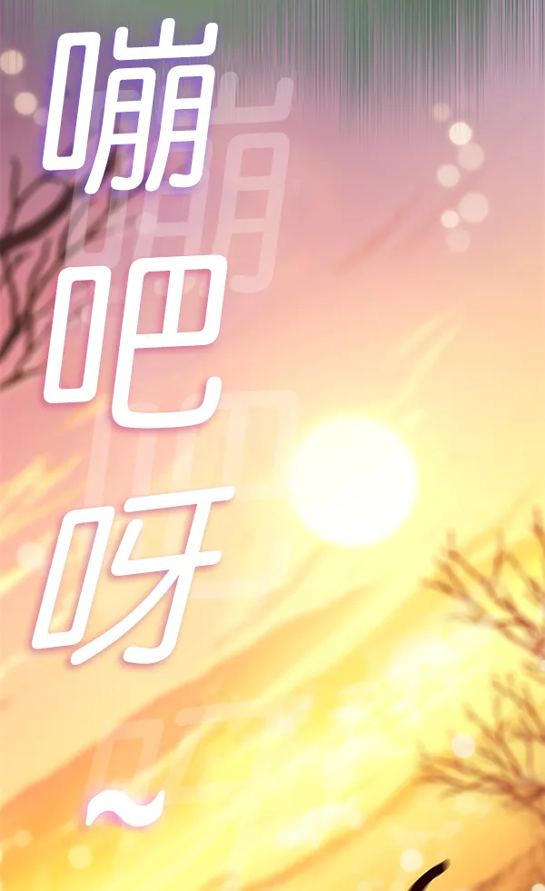 第161话 第138页