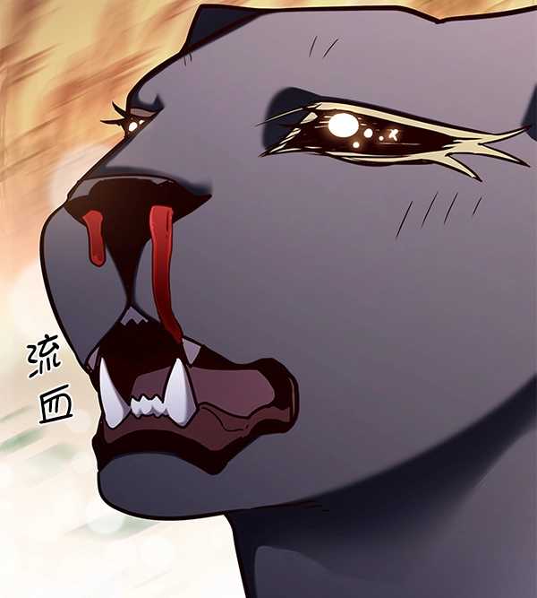 第161话 第140页