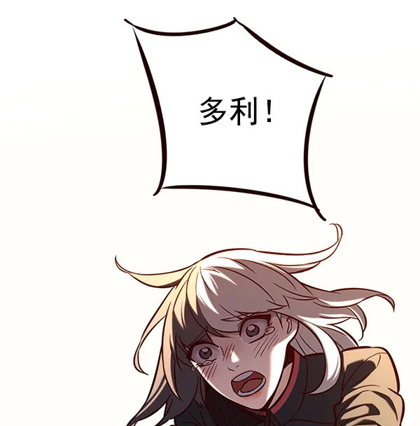 第162话 第3页