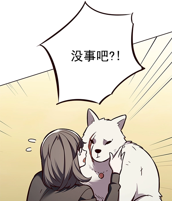 第162话 第5页