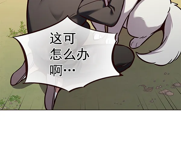 第162话 第6页