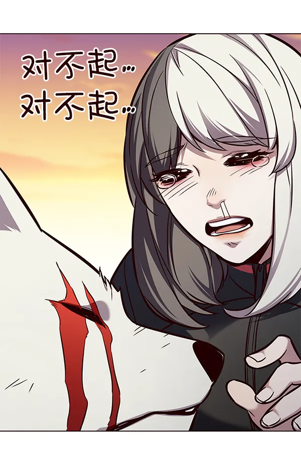 第162话 第7页