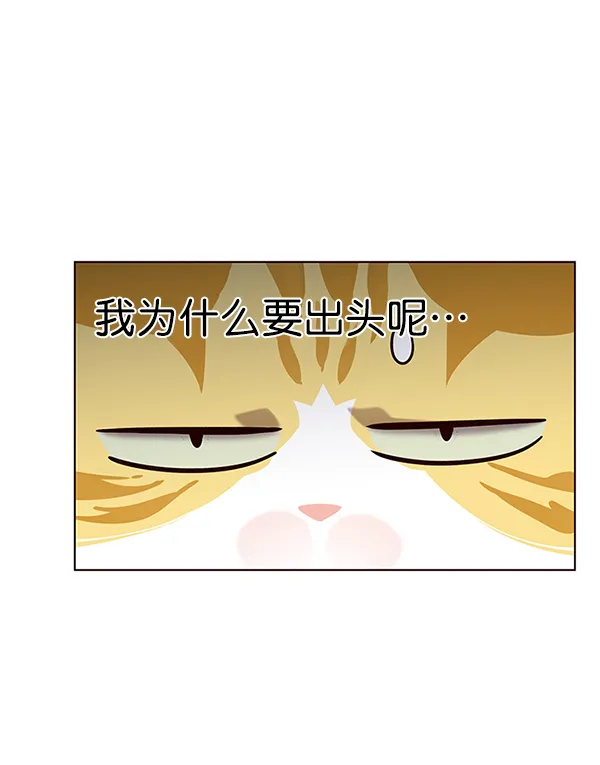 第162话 第10页