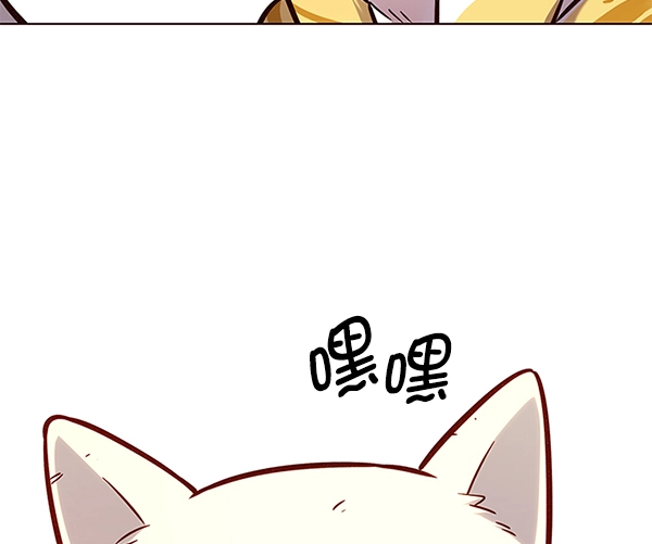 第162话 第12页