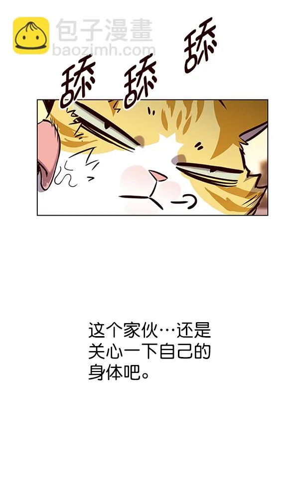 第162话 第14页