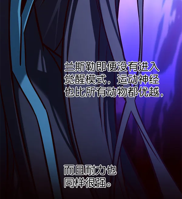 第162话 第18页