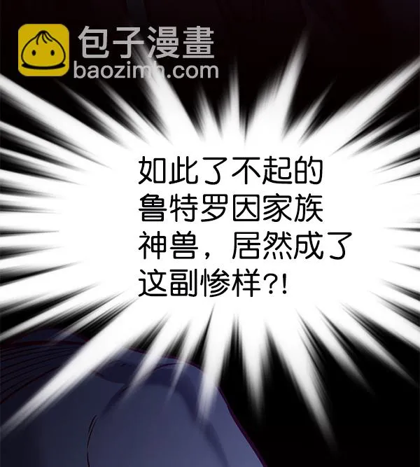 第162话 第19页
