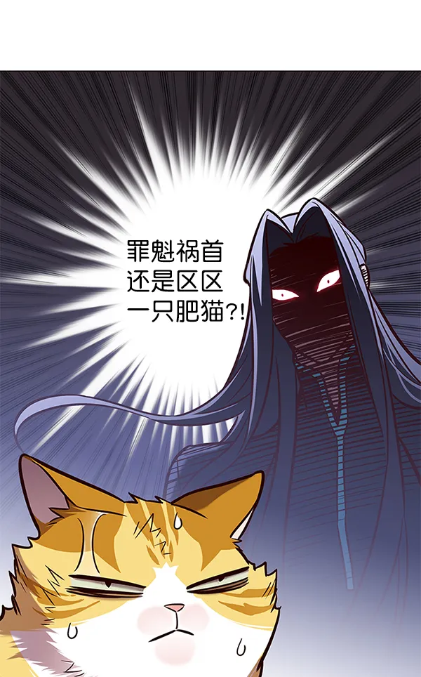 第162话 第21页