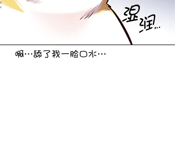 第162话 第22页
