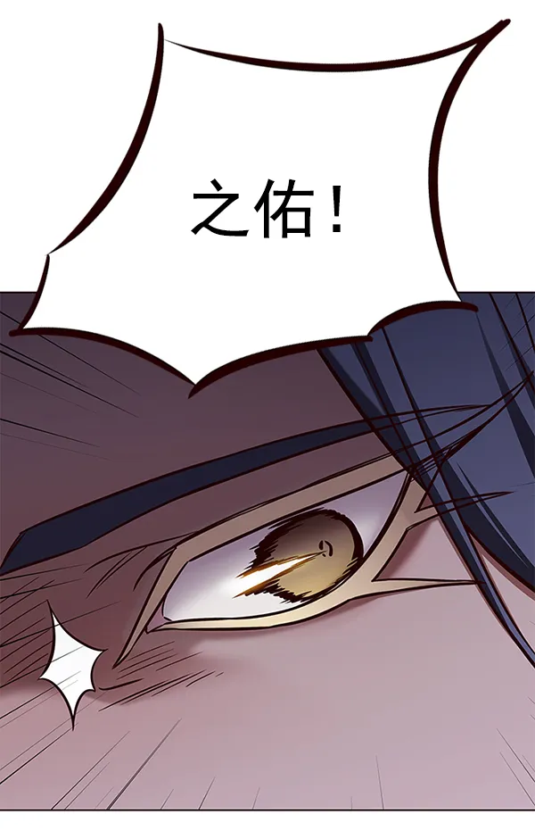 第162话 第23页