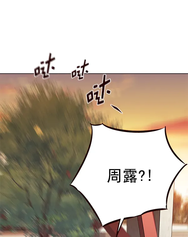 第162话 第24页