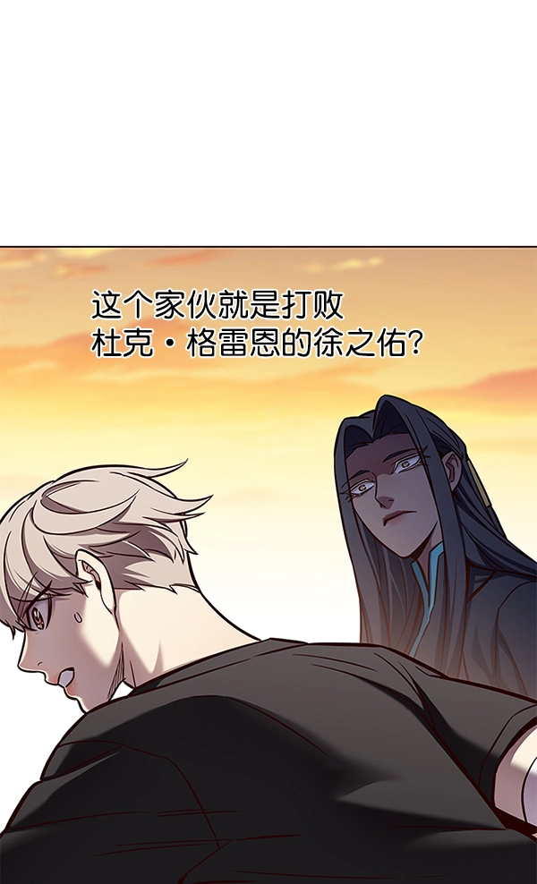 第162话 第27页
