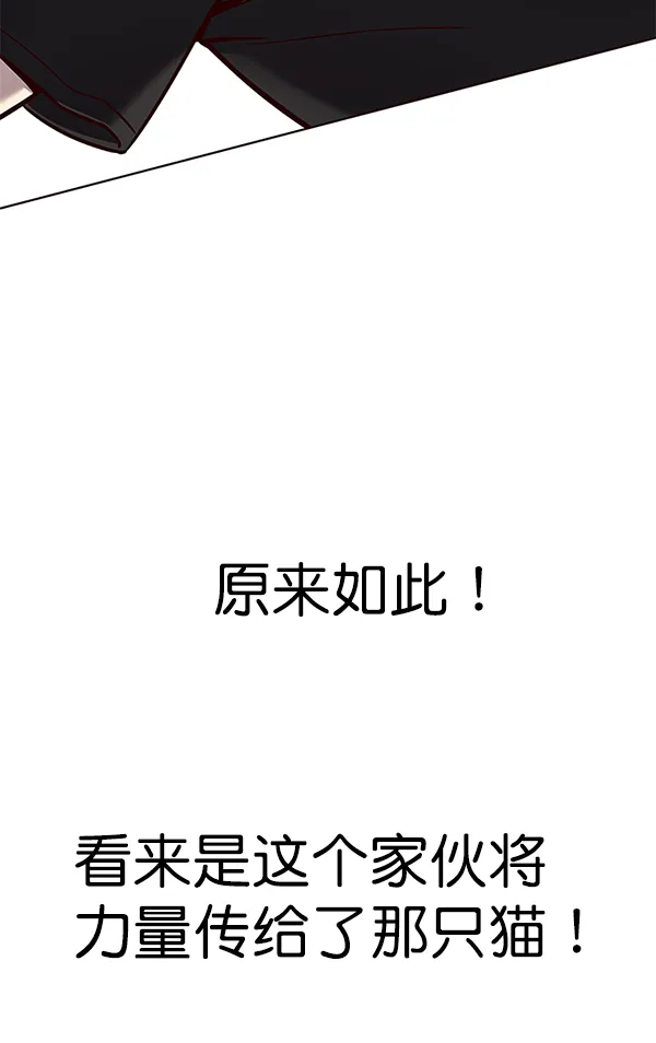 第162话 第28页