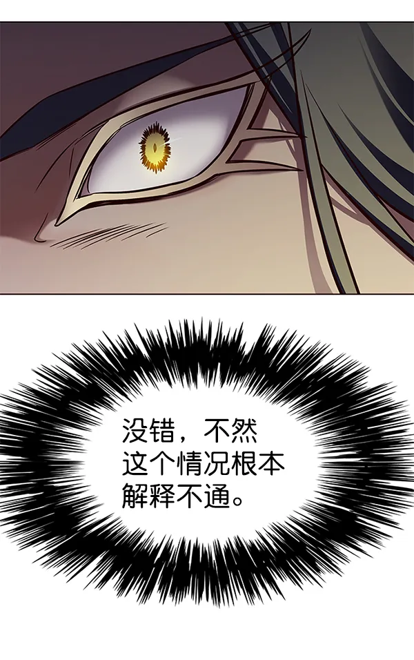 第162话 第29页