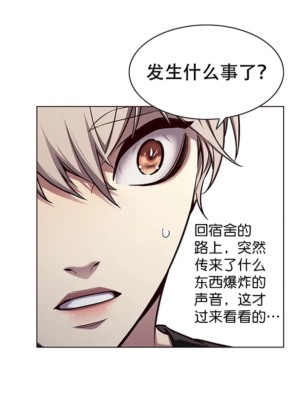 第162话 第30页
