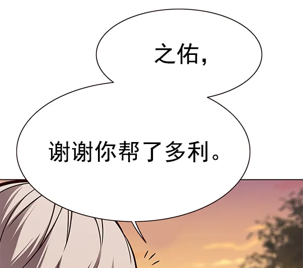 第162话 第33页