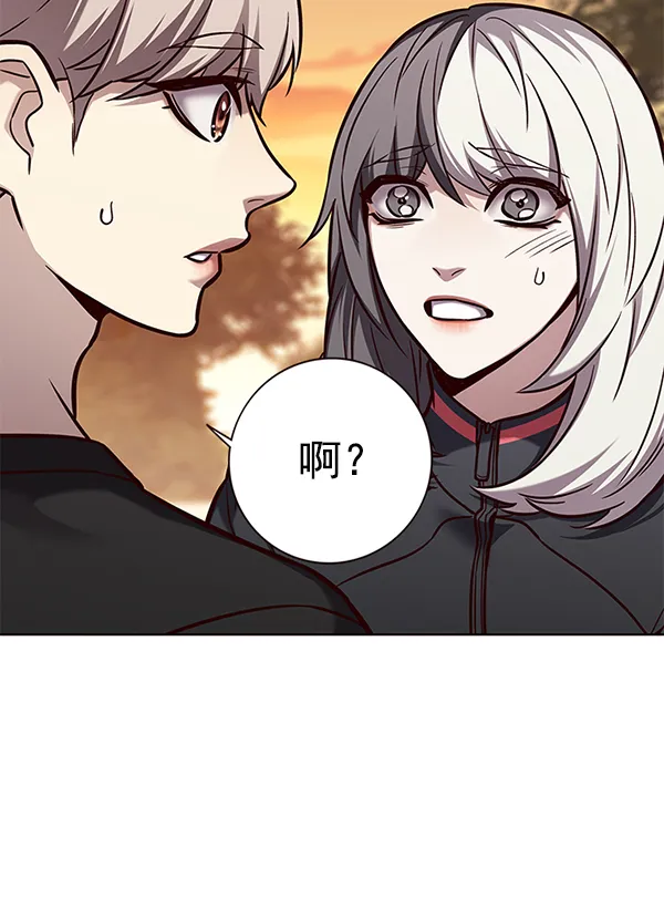 第162话 第34页