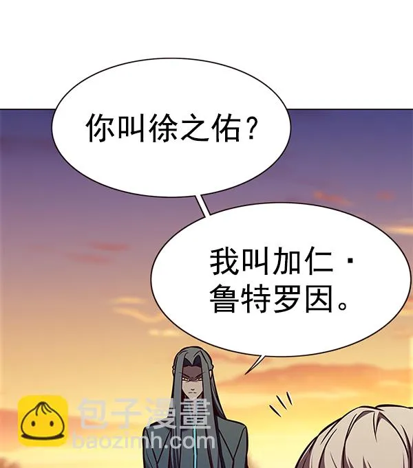第162话 第36页