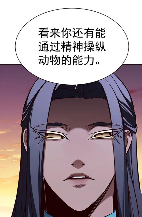 第162话 第38页