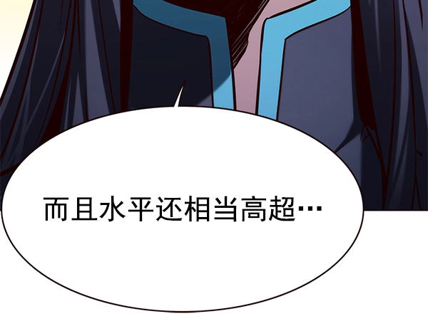 第162话 第39页