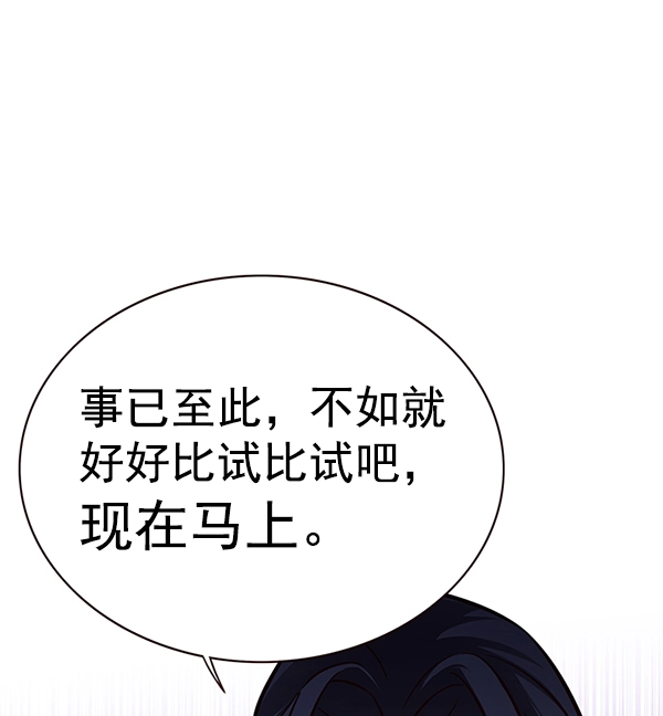 第162话 第43页