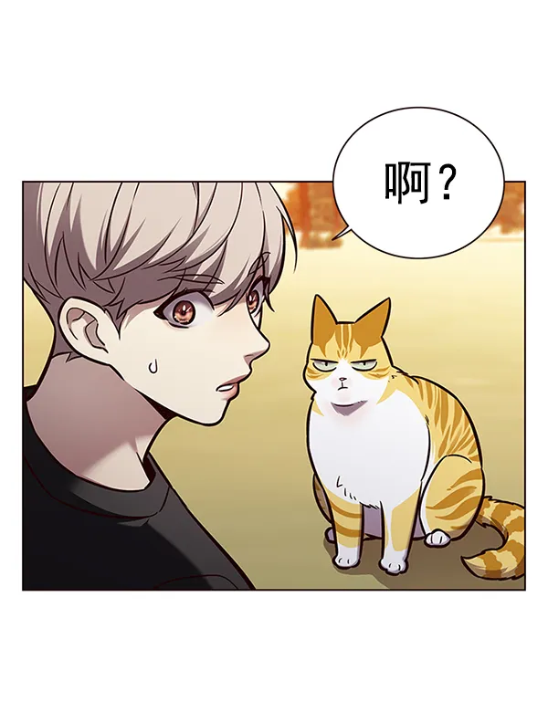 第162话 第45页