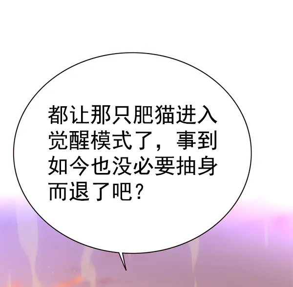 第162话 第46页
