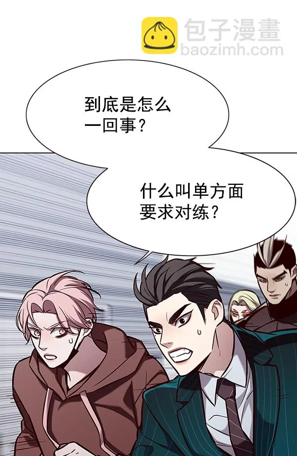 第162话 第52页