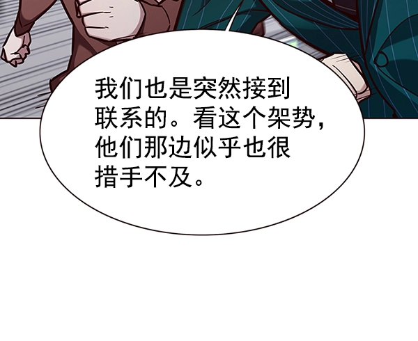 第162话 第53页