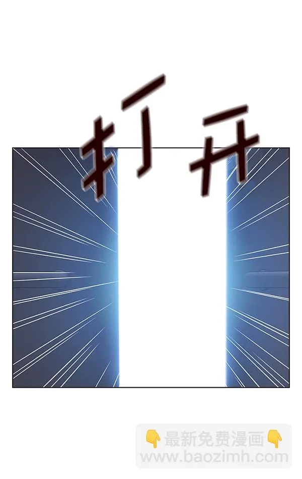 第162话 第55页