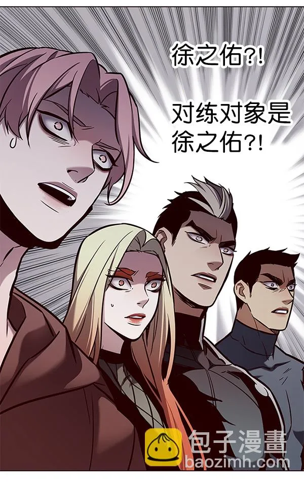 第162话 第59页