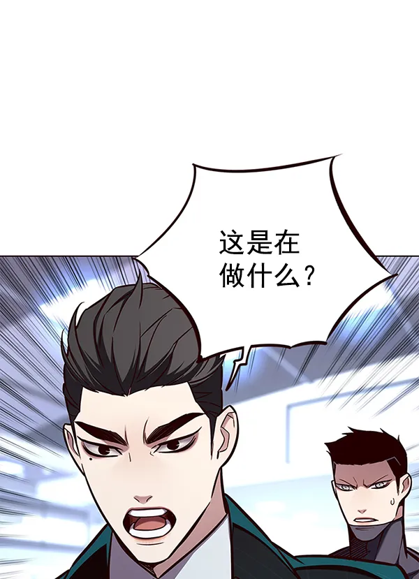 第162话 第60页