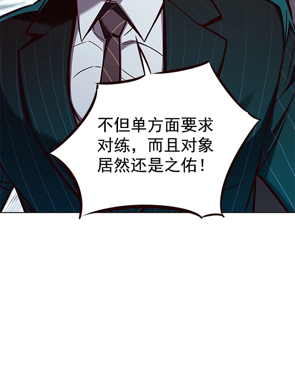 第162话 第61页