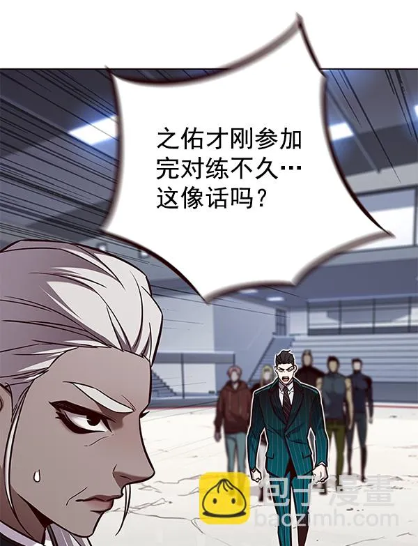 第162话 第62页