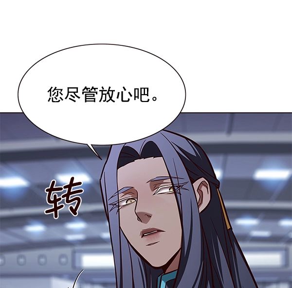 第162话 第65页