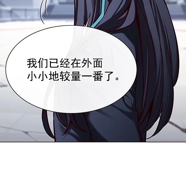 第162话 第66页