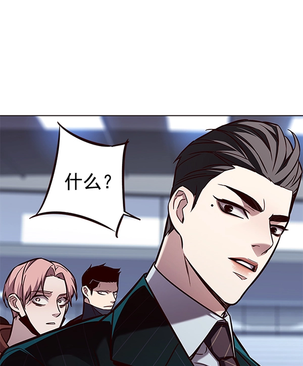 第162话 第67页