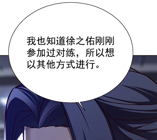 第162话 第69页