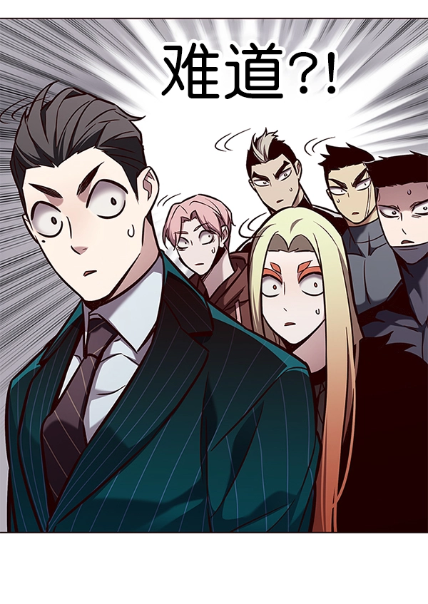 第162话 第72页
