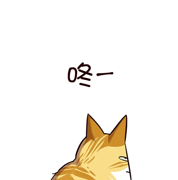 第162话 第73页