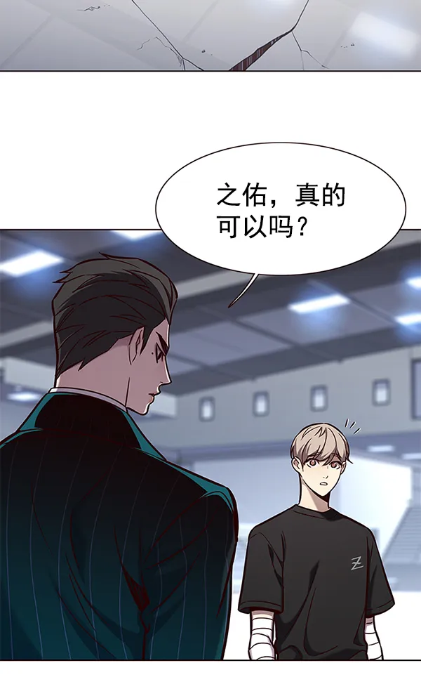 第162话 第76页
