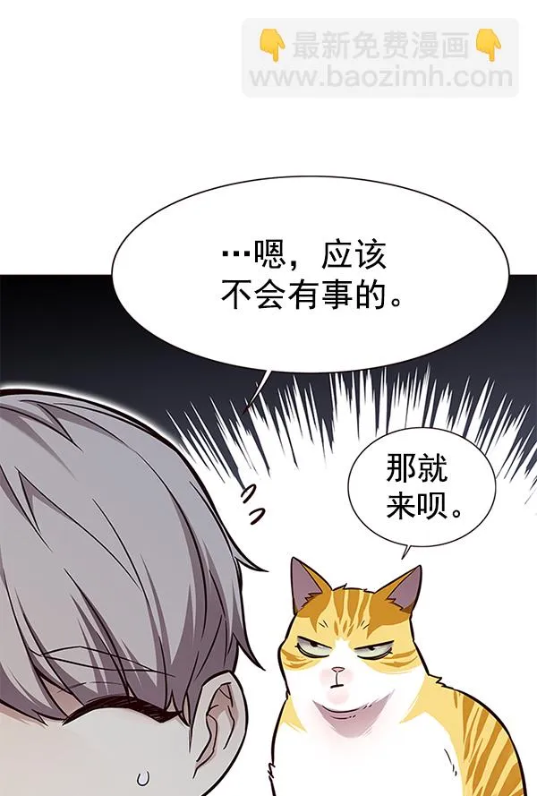 第162话 第77页