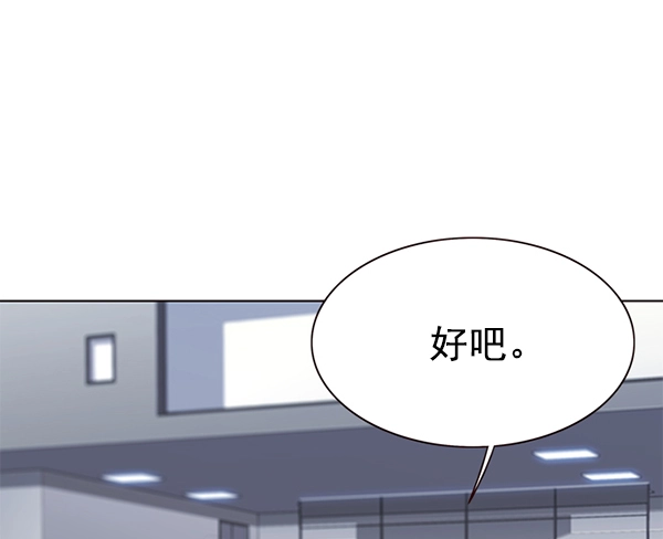 第162话 第80页
