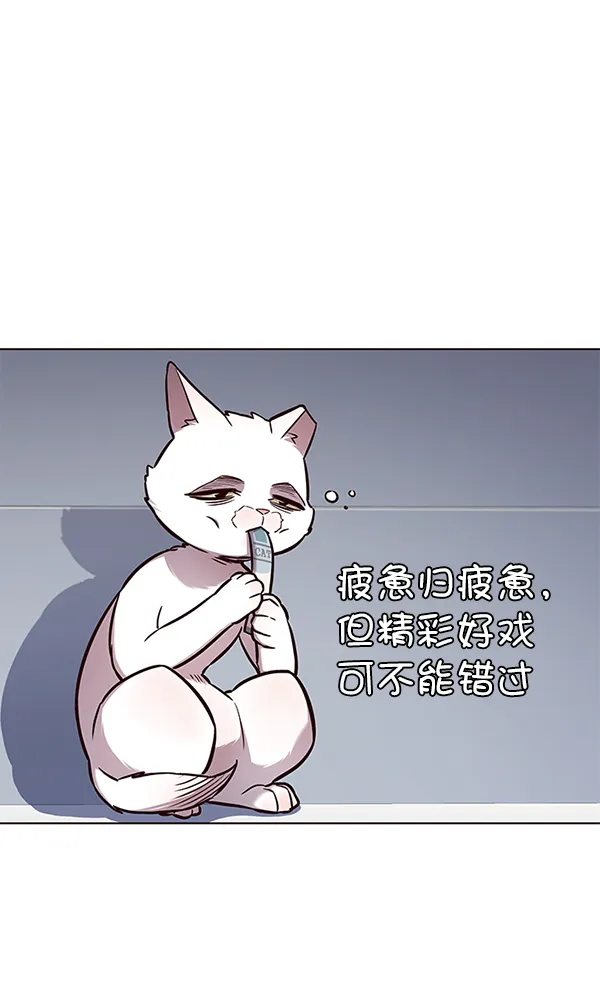 第162话 第82页