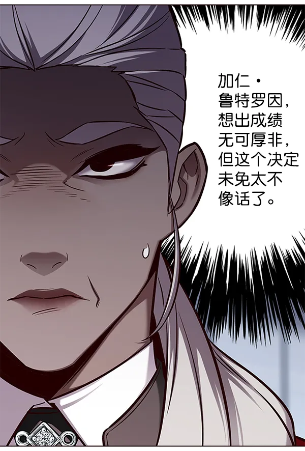 第162话 第85页