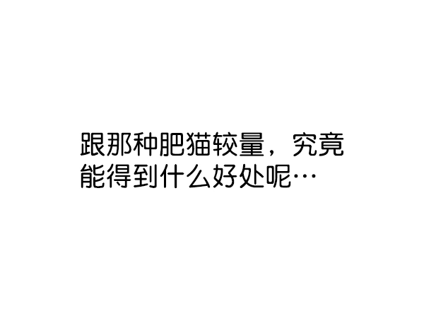 第162话 第86页