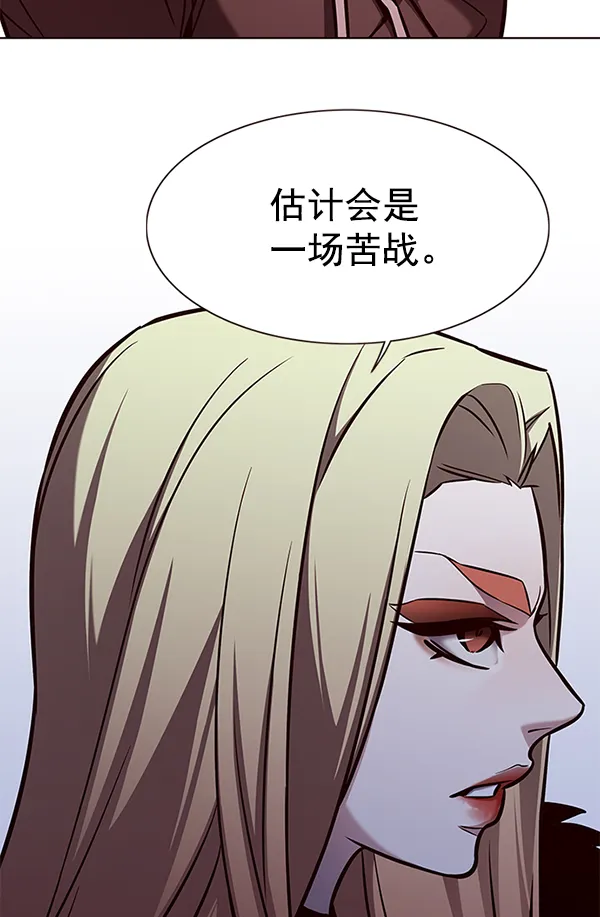 第162话 第88页