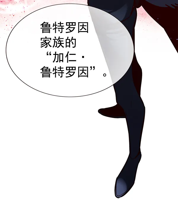 第162话 第91页