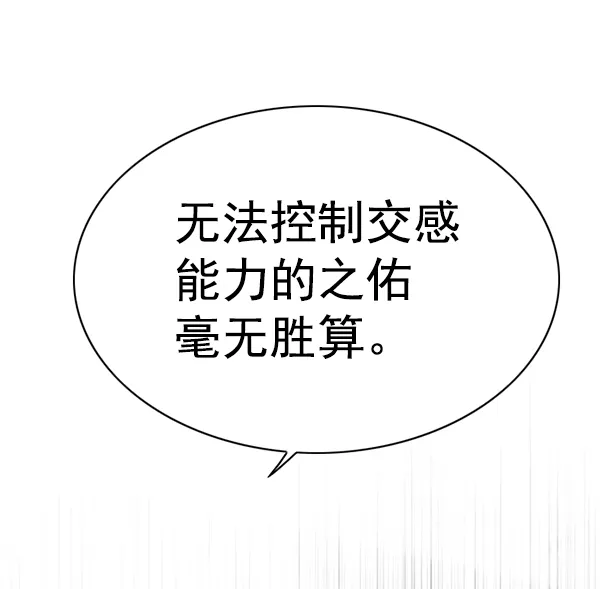 第162话 第92页