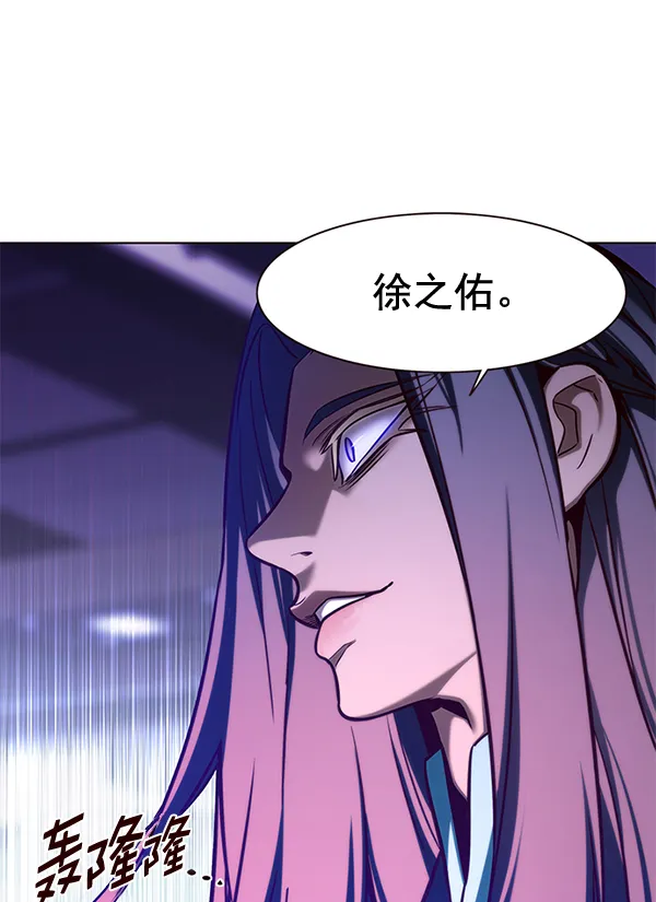 第162话 第98页
